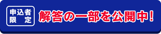 名探偵コナン検定 公式サイト